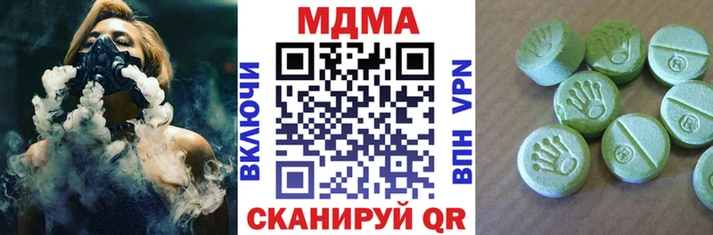 купить   Коряжма  МДМА Molly 