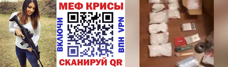 дарнет шоп  Коряжма  Меф кристаллы 