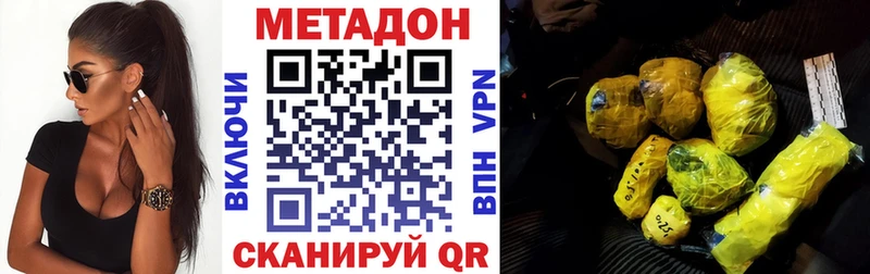 сайты даркнета какой сайт  Коряжма  Метадон кристалл 