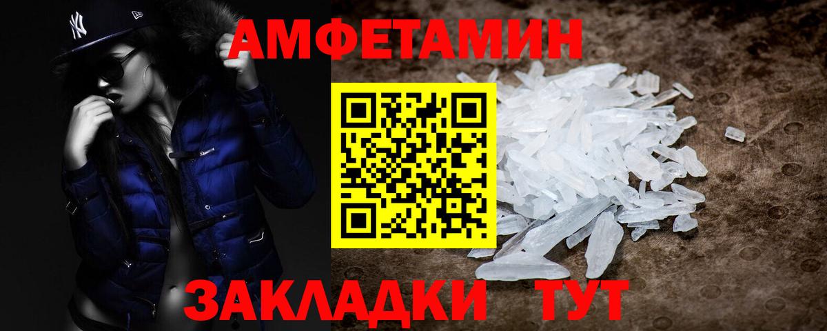 Первитин Декстрометамфетамин 99.9%  Вход с VPN  Коряжма 