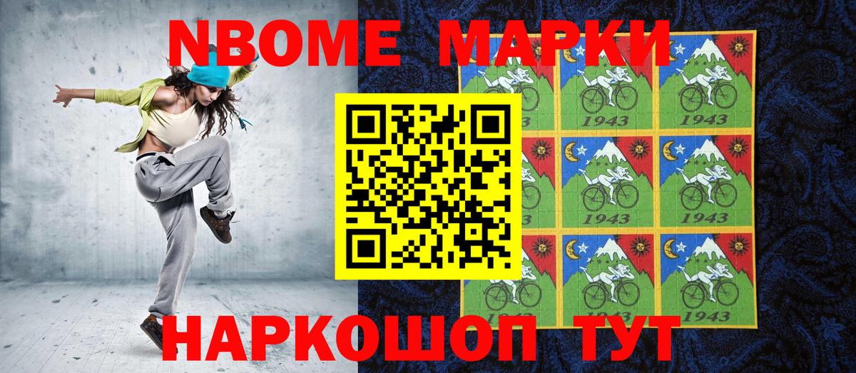Коряжма  Наркотические марки 1500мкг  Наркотические марки  Вход с VPN 