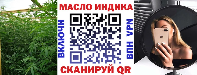 кракен как войти  Коряжма  Дистиллят ТГК THC oil  как найти закладки 