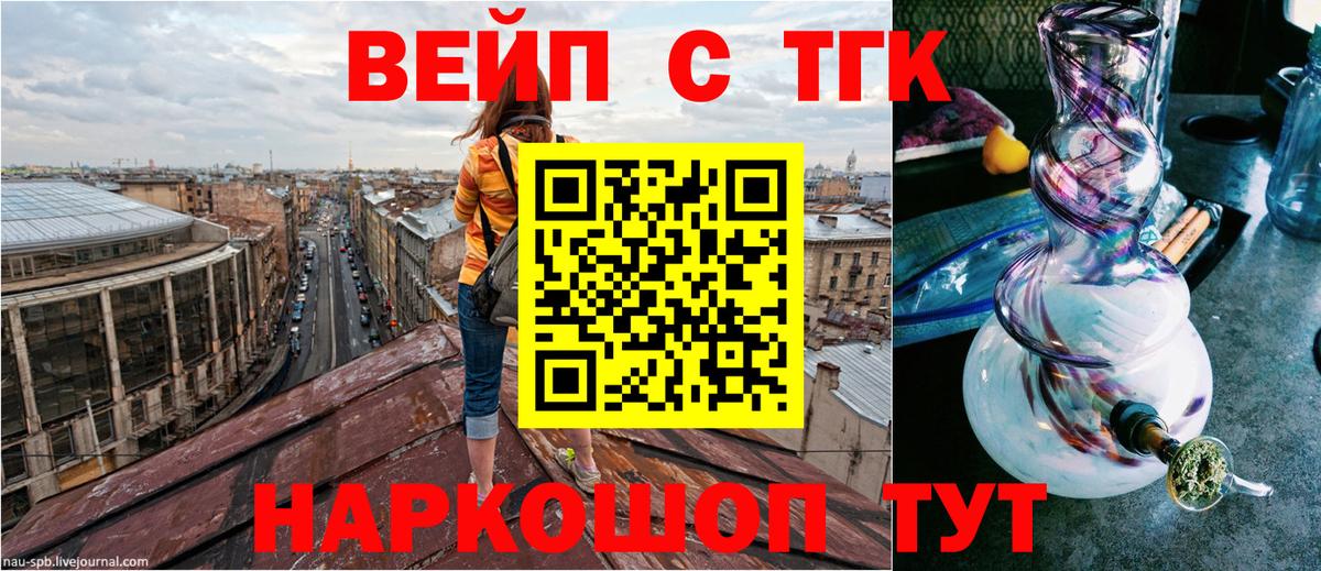 ТГК Wax Коряжма