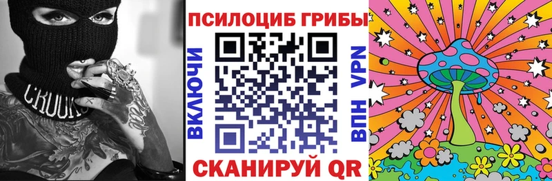 Псилоцибиновые грибы ЛСД  MEGA ONION  shop какой сайт  Коряжма 