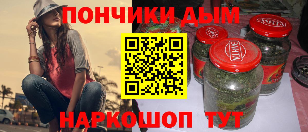 МАРИХУАНА Ganja Коряжма